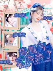 红桃tv92